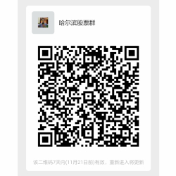 哈尔滨自媒体拉手