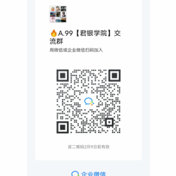 百人股票群，欢迎加入交流学习