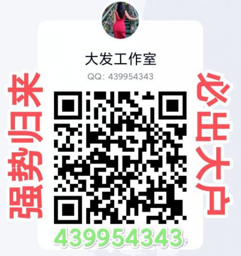 不出不要钱