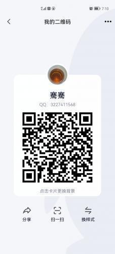 抖音拉手拉拉，需要资源滴滴我