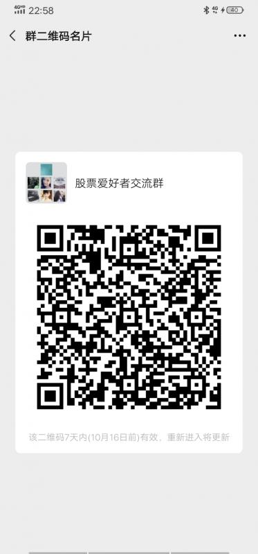 股票技术交流群