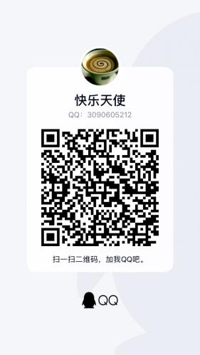 证券机构群