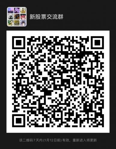抖音拉手